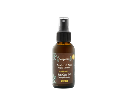 natuurlijke tanning spray evergetikon