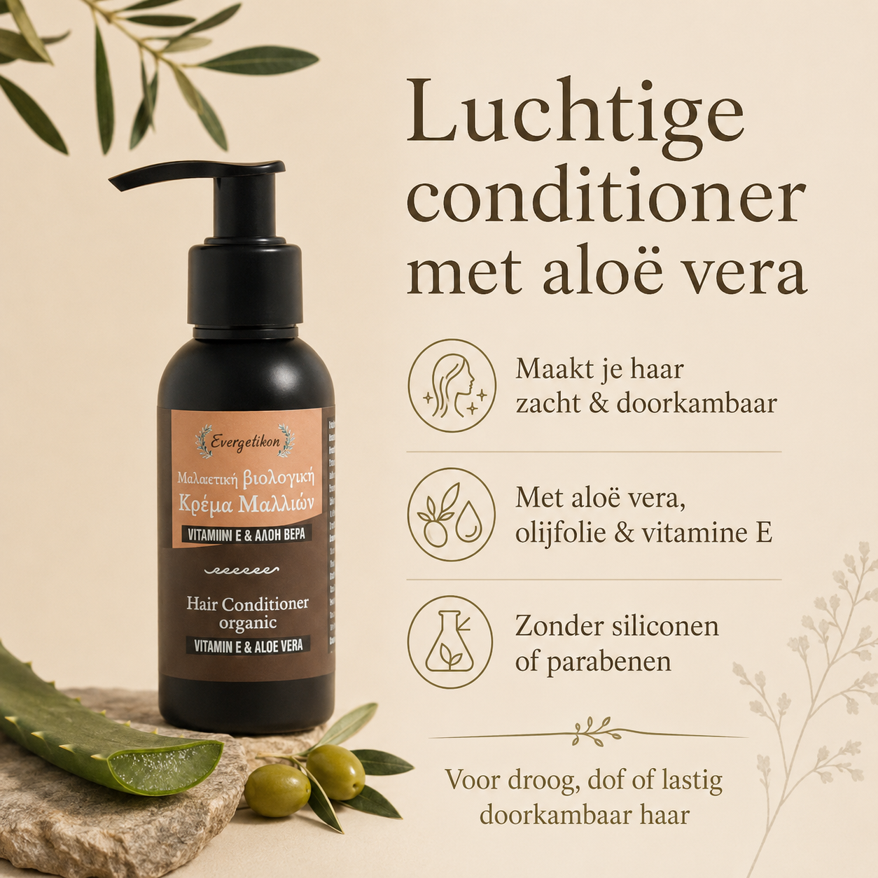 Aloe Vera Spülung - Evergetikon