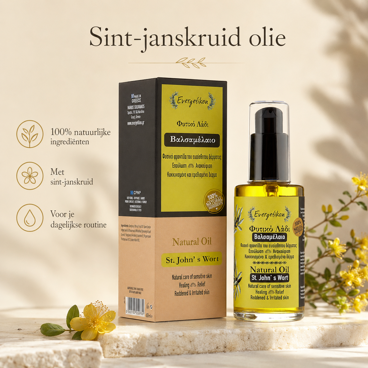 Sint janskruid olie - 100% Natuurlijk - Evergetikon